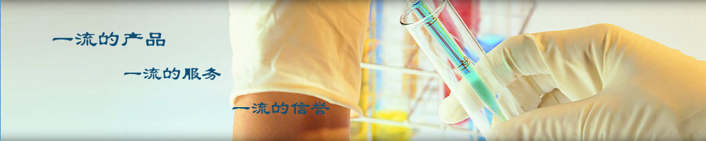 華帥漏電保護器